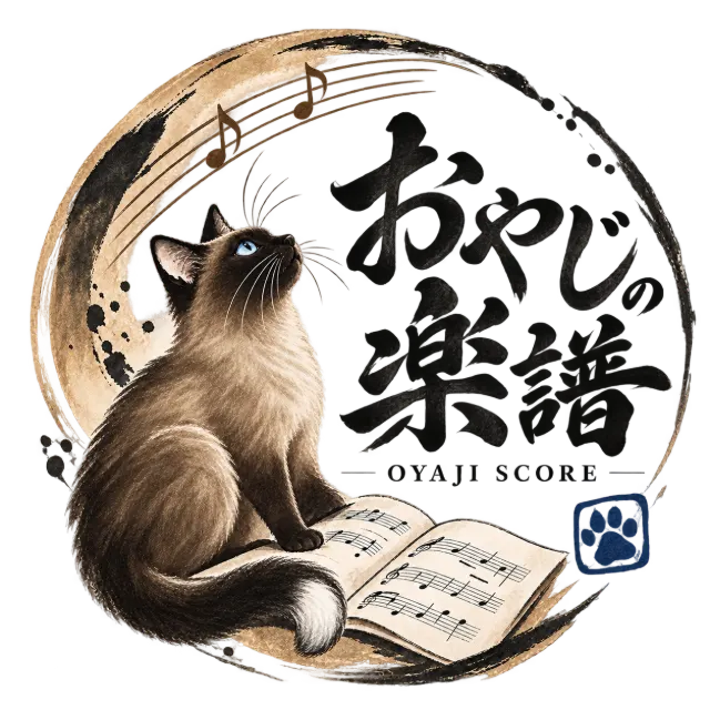 おやじの楽譜 OYAJI SCORE のロゴ。楽譜を見上げる猫と筆文字